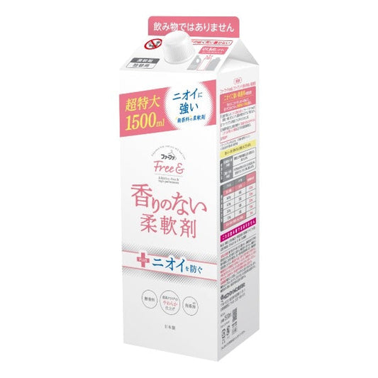 NSファーファ・ジャパン ファーファ フリー& 濃縮柔軟剤 無香料 つめかえ用 1500ml 4902135322537 超特大サイズ