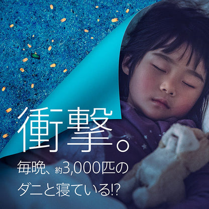 アリエール ジェル ダニよけプラス 超特大サイズ 1360g 4902430890182 抗菌 強力洗浄 洗濯洗剤