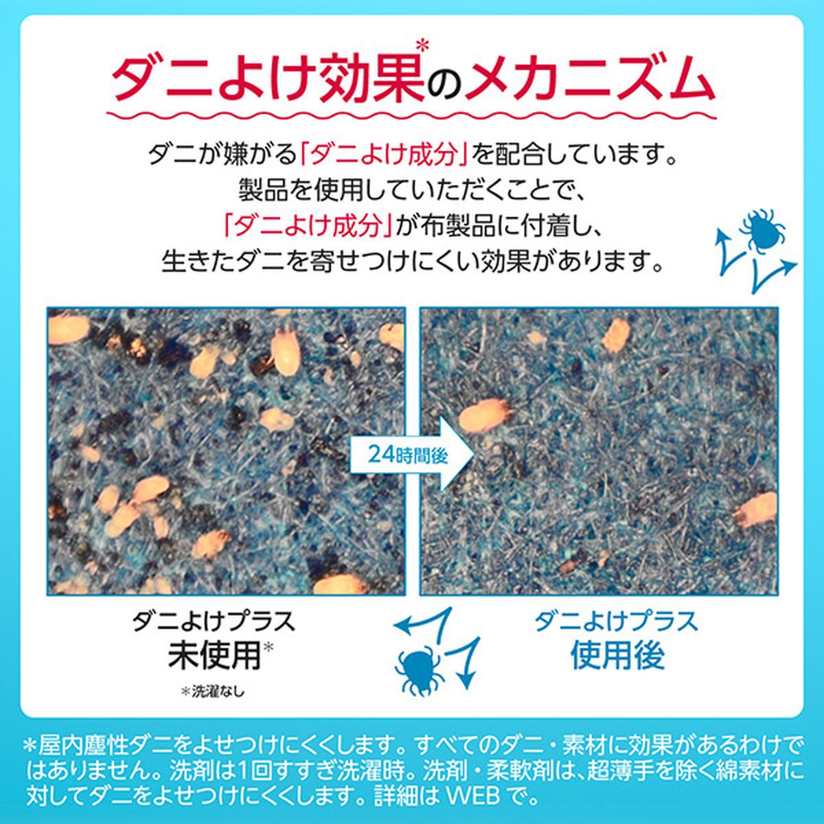アリエール ジェル ダニよけプラス 超特大サイズ 1360g 4902430890182 抗菌 強力洗浄 洗濯洗剤