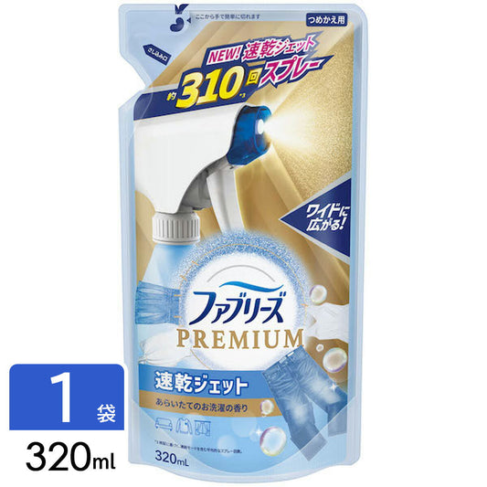 ファブリーズ速乾ジェット あらいたてのお洗濯の香り つめかえ 320ml 4987176162274