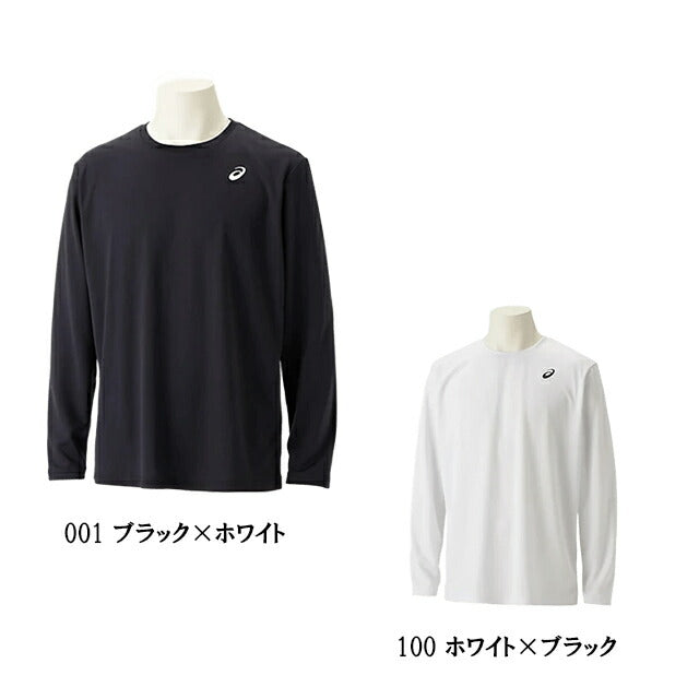 アシックス asics ドライワンポイント長袖シャツ 2031E018