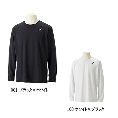 アシックス asics ドライワンポイント長袖シャツ 2031E018