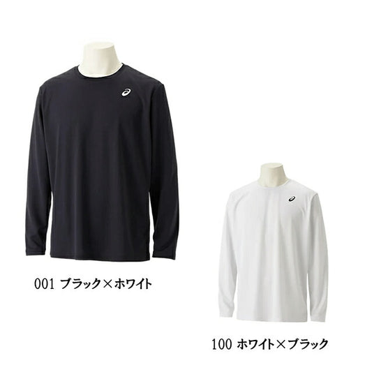 アシックス asics ドライワンポイント長袖シャツ 2031E018