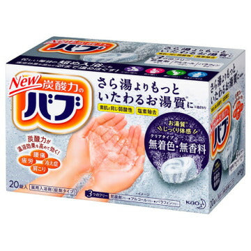 バブ クリアタイプ 20錠入　4901301384133 薬用 入浴剤