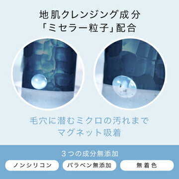 メール便 パンテーン ミセラー ピュア&クレンズ シャンプー 詰替 350ml 4987176055705