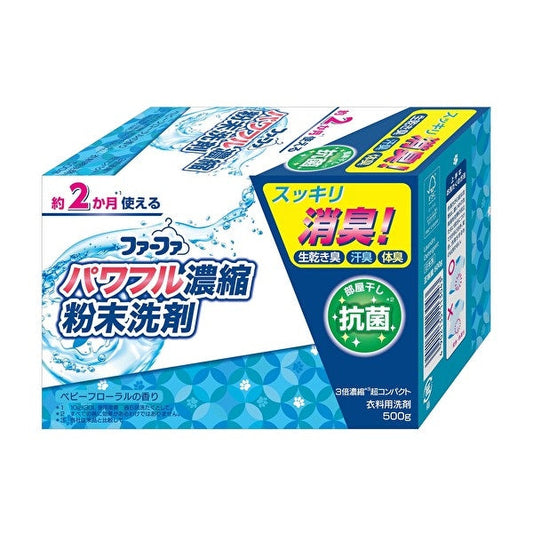 NSファーファ・ジャパン ファーファ 3倍濃縮超コンパクト粉末洗剤 500g 4902135113043