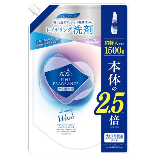 NSファーファ・ジャパン ファーファ ファインフレグランス レイヤリング ウォッシュ つめかえ用 1500g 4902135147468 超特大サイズ 大容量