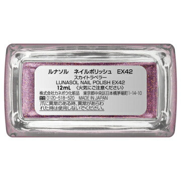 LUNASOL ルナソル　ネイルポリッシュ　ＥＸ42【4973167530603】