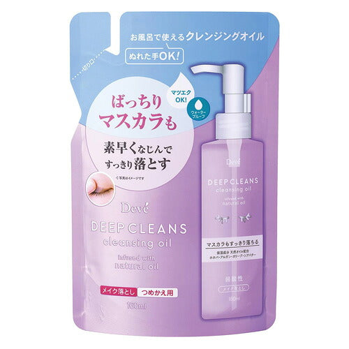 メール便 熊野油脂 ディブ ディープ クレンジングオイル 詰替 160ml 4513574038882