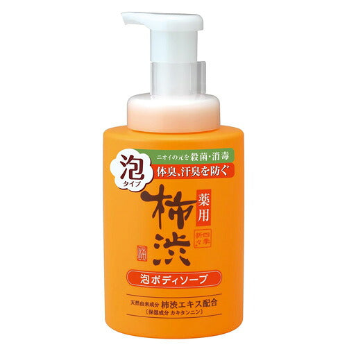 熊野油脂 四季折々 薬用柿渋泡ボディソープ 本体 500ml 4513574040038