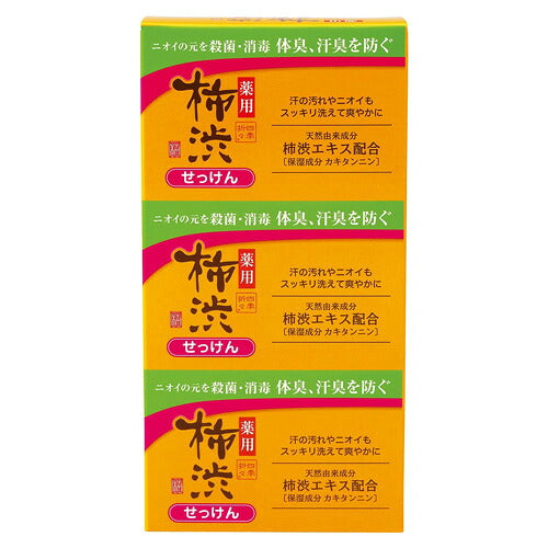 熊野油脂 四季折々 薬用 柿渋石けん 3個パック 4513574042230