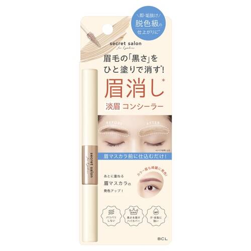 シークレットサロン 淡眉コンシーラー 2.3g 4515061013709
