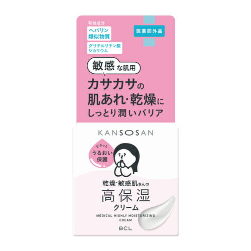 乾燥さん 薬用高保湿クリーム(50g) 4515061013815