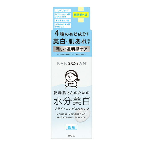 乾燥さん薬用水分力ブライトニングエッセンス48ml 4515061014072