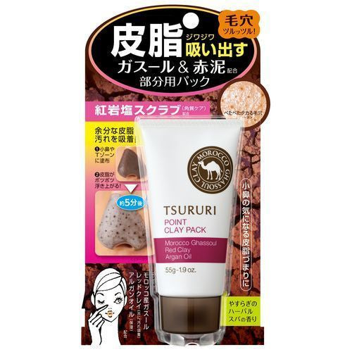 ツルリ 皮脂吸い出し部分用パック ガスール＆レッドパワー ( 55g )/ ツルリ ( スキンケア 毛穴ケア 毛穴 角栓 黒ずみ 小鼻 皮脂 ) 4515061080572