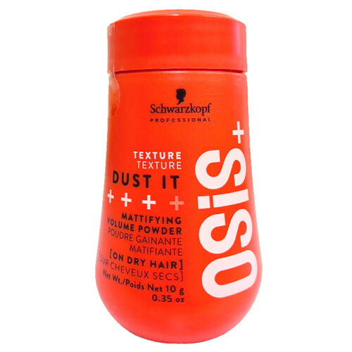 シュワルツコフ オージス ダストイットC 10g  (スタイリングパウダー) 4515208850389