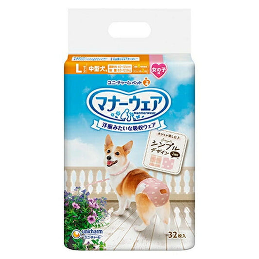 「ポイント10倍」 ユニチャーム マナーウェア 女の子用 Lサイズ チェック 32枚