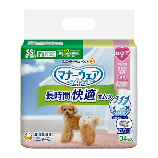 ユニチャーム マナーウェア ペット用 長時間紙オムツ 女の子用SS 34枚 小型犬 4520699693087