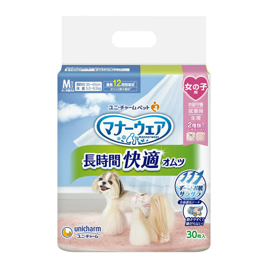ユニチャーム マナーウェア ペット用 長時間紙オムツ 女の子用M 30枚 4520699695067