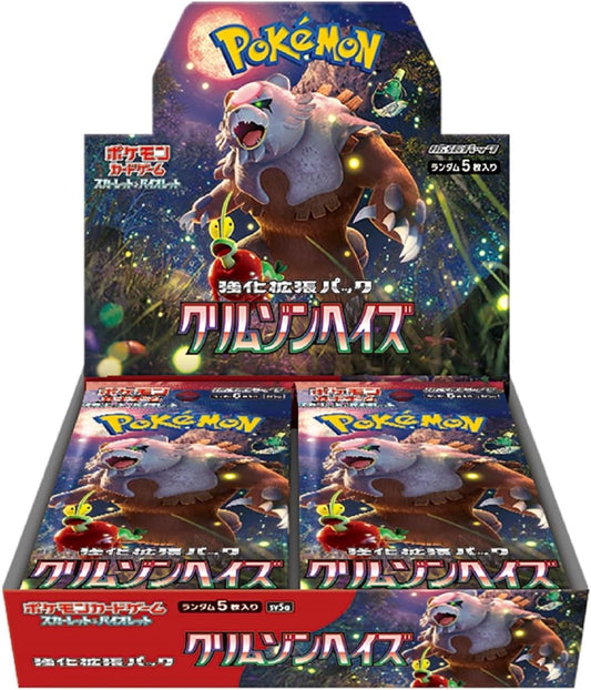 ポケモンカードゲーム スカーレット&バイオレット 強化拡張パック クリムゾンヘイズ BOX/4521329361239