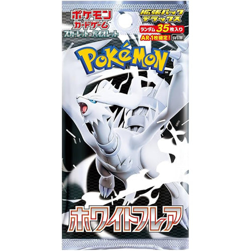 スカーレット&バイオレットホワイトフレア 単品_ポケモン