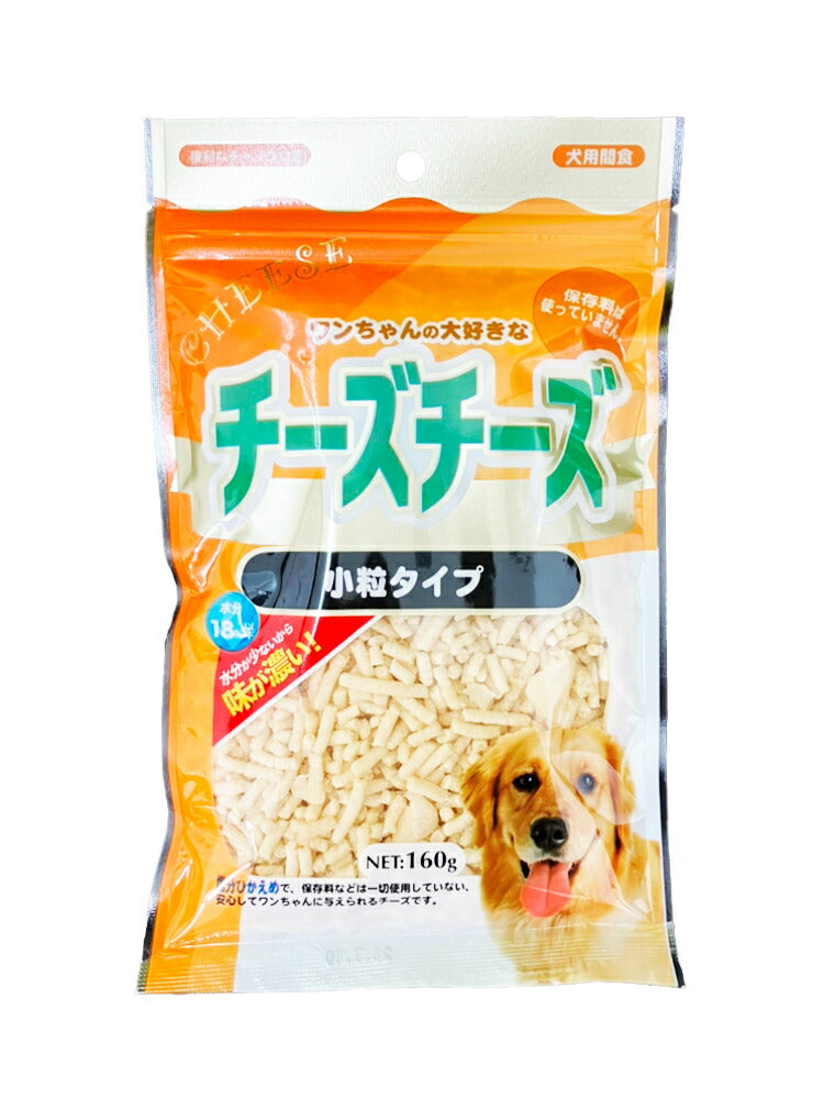 メール便 アラタ チーズチーズ 小粒タイプ 160g 犬 おやつ 間食 4532243404391