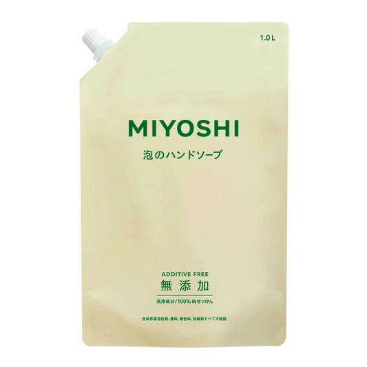 ミヨシ石鹸 無添加せっけん 泡のハンドソープスパウト 1,000ml 4537130102473