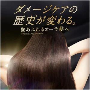 TSUBAKI プレミアム EX リペア マスク ヘアパック つめかえ用 150G 4901872466320