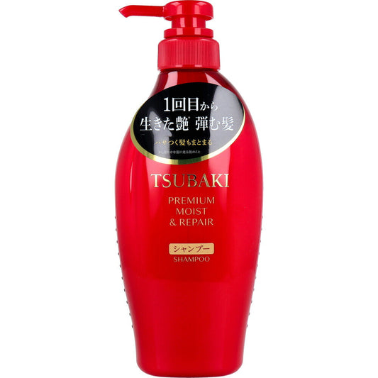 TSUBAKI ツバキ プレミアム モイスト ＆ リペア シャンプー 450mL 椿シャンプー ヘアケア ダメージケア ツバキ油 つばき 保湿 4550516485236