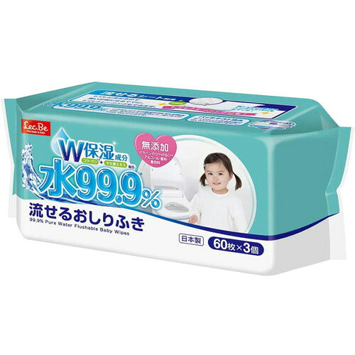 レック 水99.9％ 流せるおしりふきw (60枚×3個入) 4560319048705