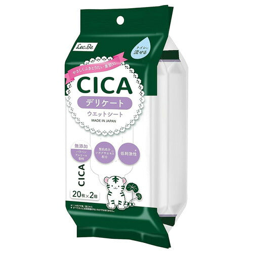 レック CICA 水99％ デリケート ウエットシート(20枚×2個入) 4560319052429