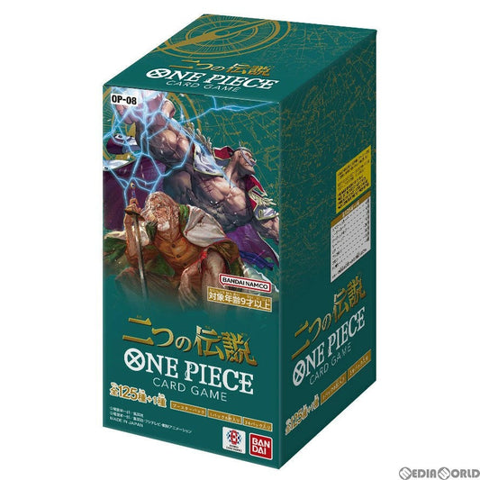 バンダイ ONE PIECEカードゲーム 二つの伝説 OP-08 24パック入BOX 4570118227720