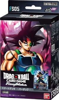 【新品未開封】ドラゴンボールスーパーカードゲーム フュージョンワールド 4570118259271 スタートデッキ バーダック FS05 パック バンダイ