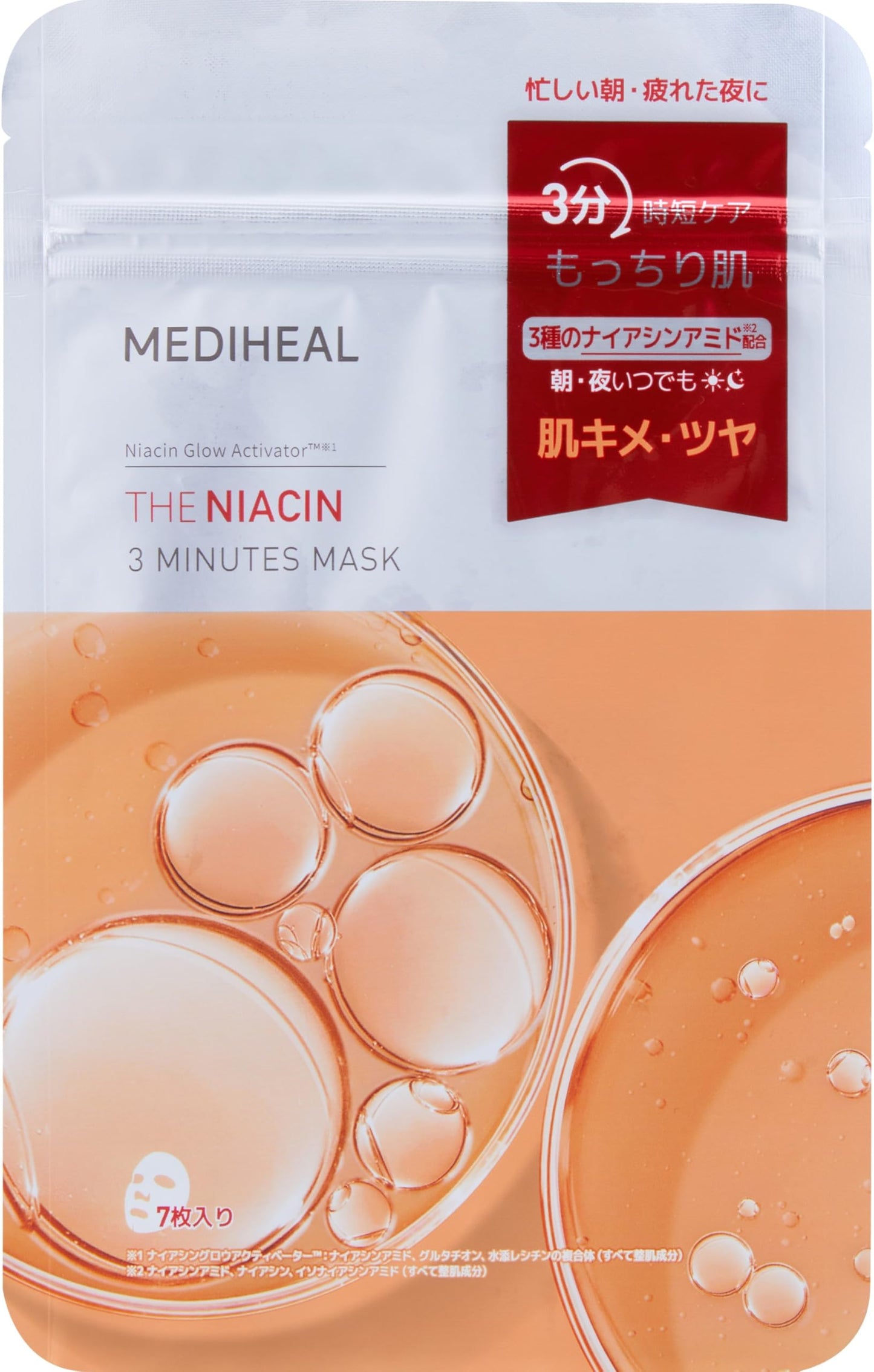 3ミニッツマスク 7枚入
