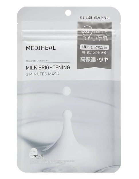 MEDIHEAL 3ミニッツマスク 7枚入