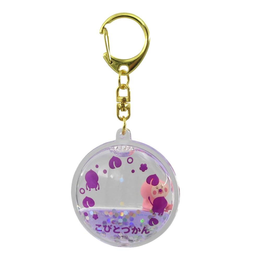 こびとづかん キーホルダー