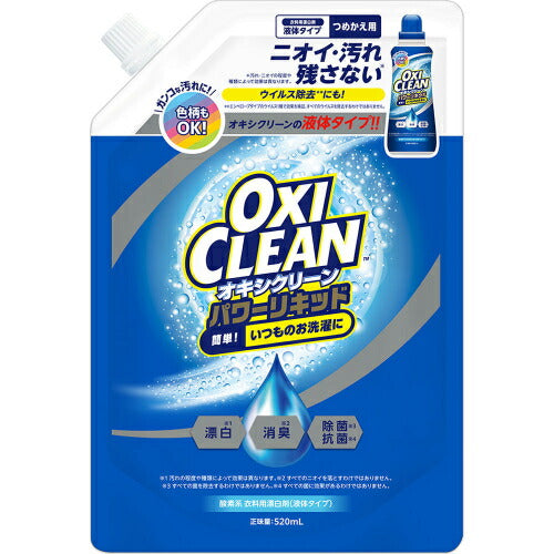 オキシクリーン パワーリキッド つめかえ用 520mL/4582107955729