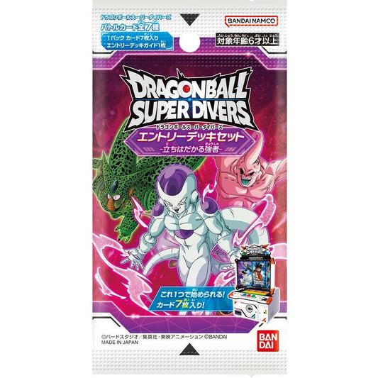 BANDAI｜バンダイ ドラゴンボールスーパーダイバーズ エントリーデッキセット-立ちはだかる強者- 4582769721731