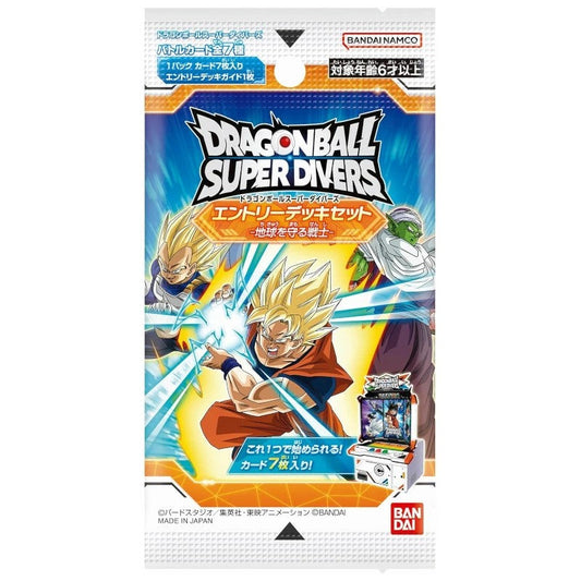 BANDAI｜バンダイ ドラゴンボールスーパーダイバーズ エントリーデッキセット-地球を守る戦士-