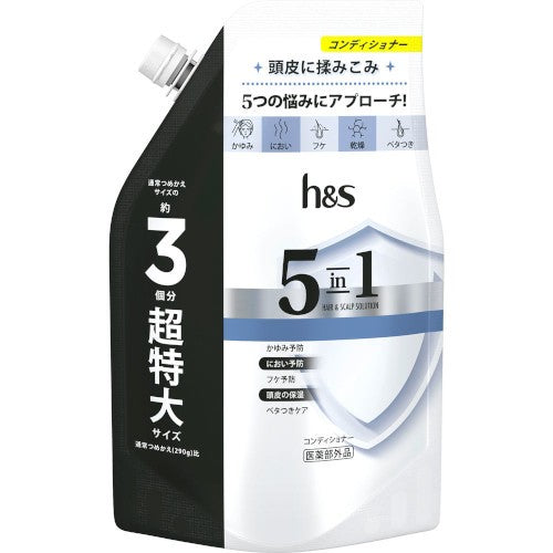 h&s 5in1 コンデイショナー つめかえ超特大サイズ 850g 4987176243256