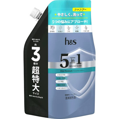 h&s 5in1 マイルドモイスチャー シャンプー つめかえ超特大サイズ 850g 4987176243300