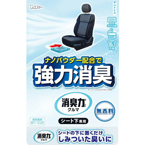 エステー クルマの消臭力 シート下専用 消臭芳香剤 車用 無香料(300g) 4901070121175