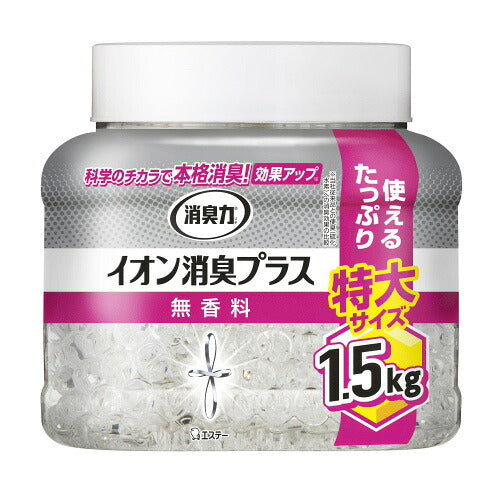 エステー 消臭力クリアビーズ イオン消臭プラス 特大 本体 無香料 1.5kg 4901070128006