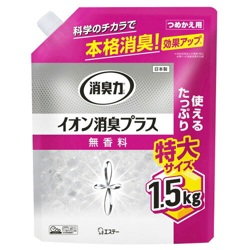エステー 消臭力クリアビーズ イオン消臭プラス 特大 つめかえ 無香料 1.5kg 4901070128044