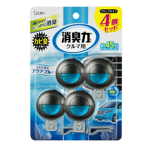 エステー クルマの消臭力 クリップタイプ ふわり香るアクアブルー(3.2ml×4個入) 4901070128747 消臭芳香剤 車用