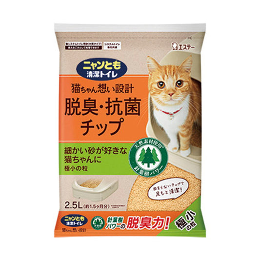 エステー ニャンとも 清潔トイレ 脱臭 抗菌チップ 極小の粒 2.5L 猫システムトイレ用砂4901070575121