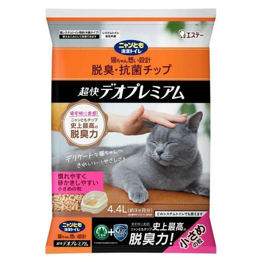 エステー ニャンとも清潔トイレ 脱臭・抗菌チップ 超快デオプレミアム 小さめの粒 4.4L エステー 4901070575213