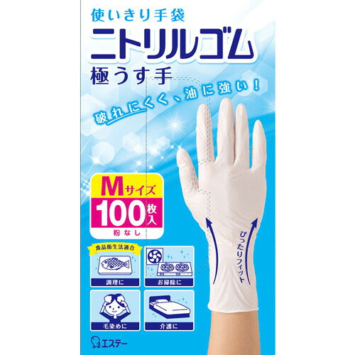 エステー 使いきり手袋 ニトリルゴム 極うす手 M ホワイト 100枚 4901070760435