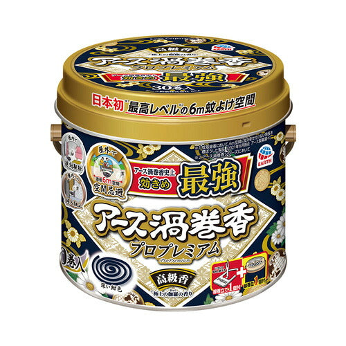 アース製薬 アース渦巻香 プロプレミアム 30巻缶入 4901080016416