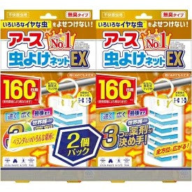 アース製薬 アース虫よけネットEX 160日用 2個パック 4901080016614